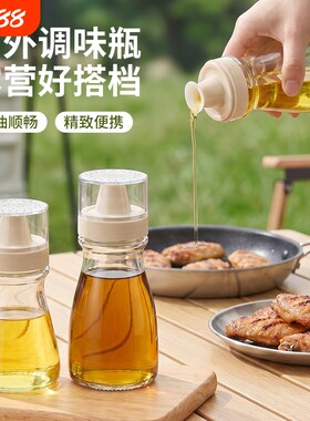 迷你喷油壶小号香油专用壶厨房家用食品级玻璃喷油瓶雾化酱油喷壶