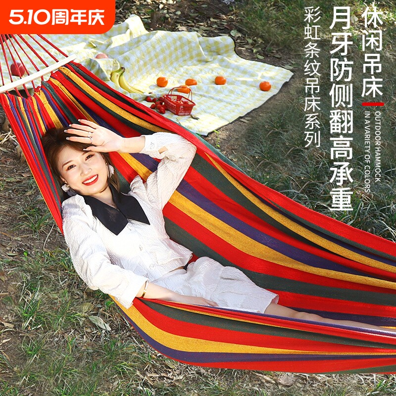 户外旅行装备吊床 休闲帆布休闲双人单人吊床 加宽户外用品吊床