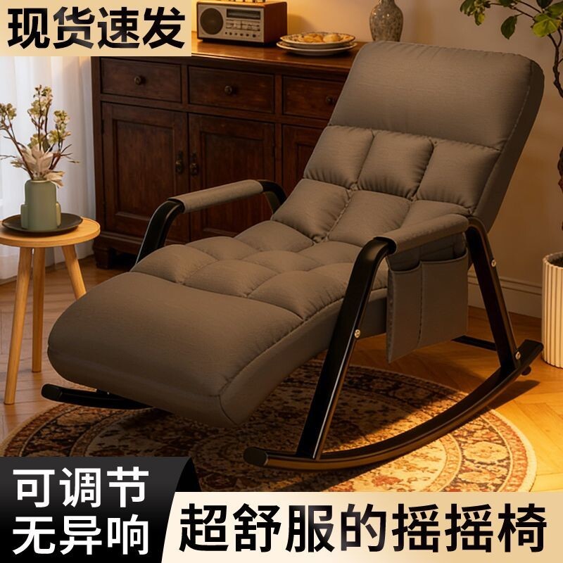 单人沙发懒人摇摇躺椅成人可睡觉阳台家用休闲家居单人窝窝椅摇椅