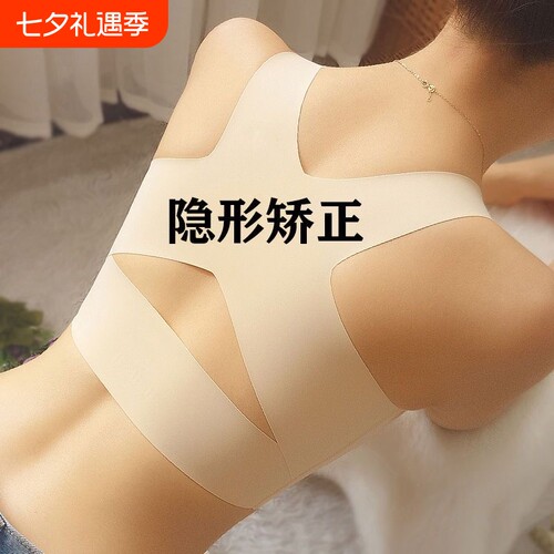 驼背矫正器女成人背部矫正神器隐形纠正防驼背带直背肩膀改善美背