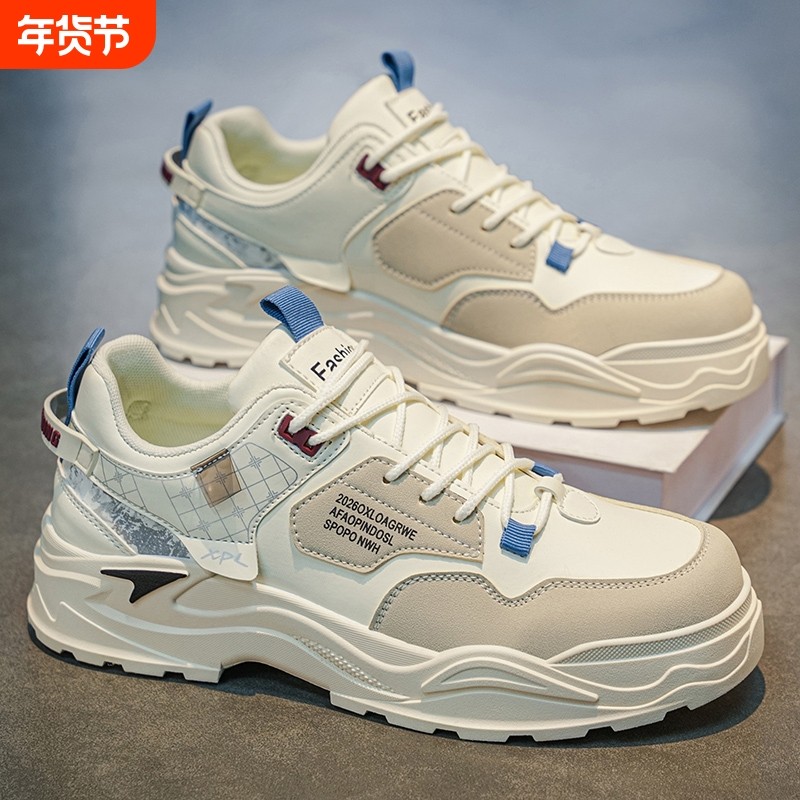 男鞋春季百搭休闲工装板鞋上班工作皮面防水运动增高小白潮鞋,流行男鞋,单鞋,淘宝优惠券,粉丝福利购,淘宝优惠卷