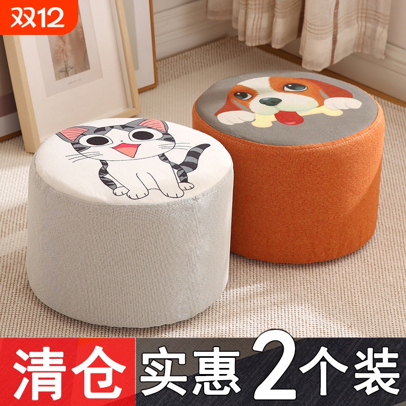 小凳子家用椅子门口换鞋凳矮凳布艺圆凳时尚沙发矮凳地毯可坐板凳