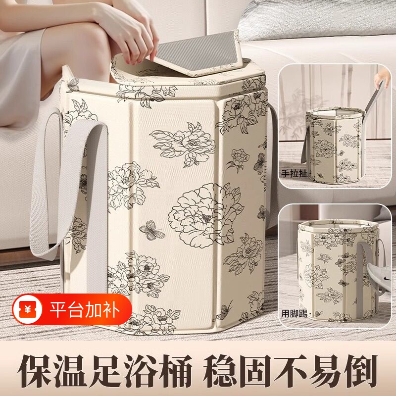 可折叠泡脚桶泡脚袋折叠足浴桶洗脚盆保温恒温神器小腿便携加高