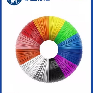 三帝欧标绘画立体低温3d打印笔耗材PCL儿童款3d打印笔高温耗材pla