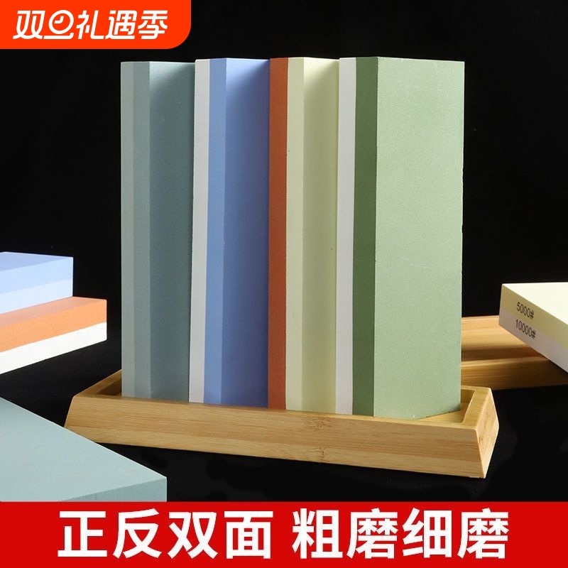 白刚玉快速开刃磨刀石|万人加购