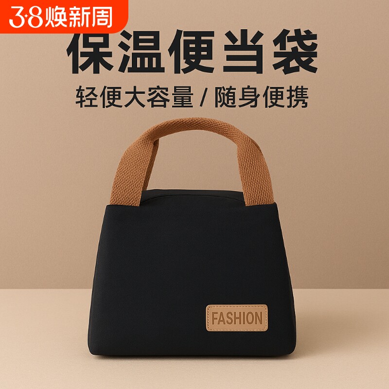 饭盒袋韩纯色阳离子加厚铝箔保温手提简约上班学生带饭午餐便当包