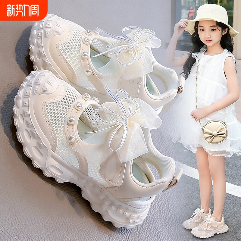 儿童凉鞋女孩镂空单网鞋2026新款夏季软底运动沙滩凉拖小女孩鞋子