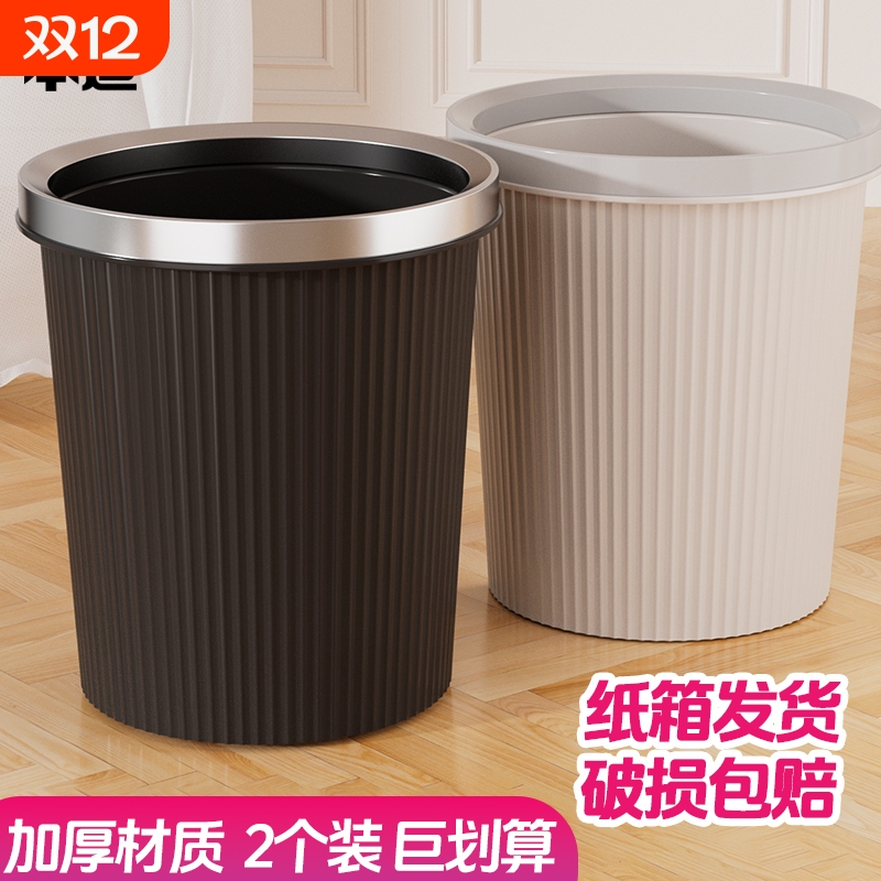 压圈式大号垃圾桶|超3000次加购