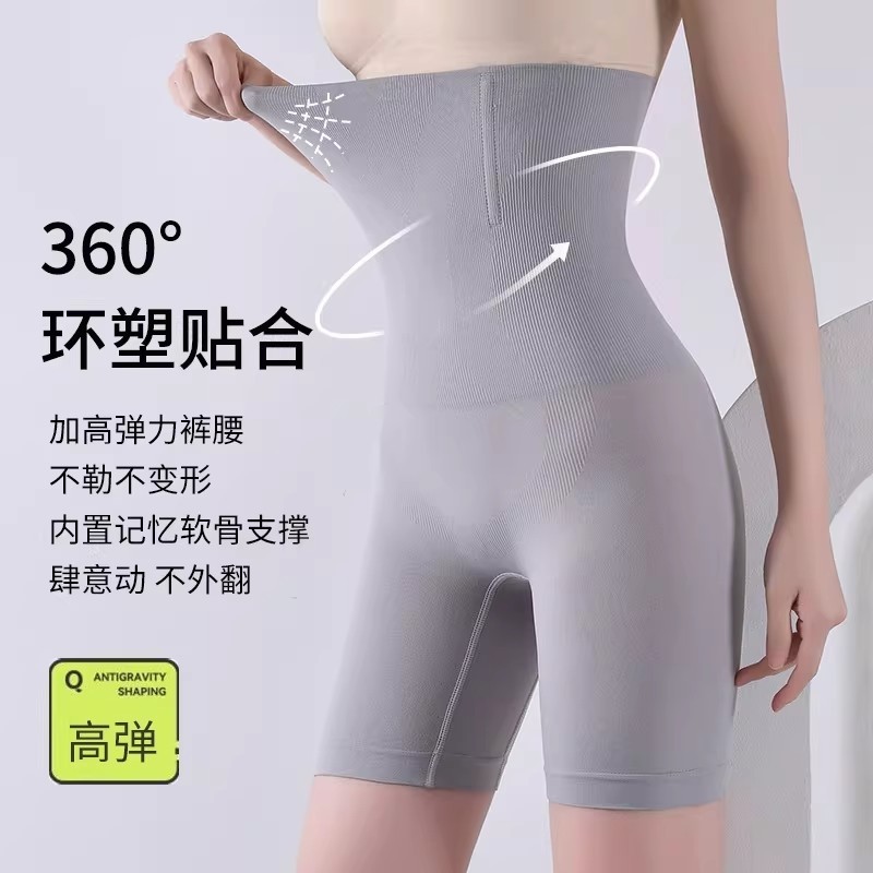 高腰强力收小肚子收腹裤提臀美臀翘臀收胯产后束腰美体平角裤女士