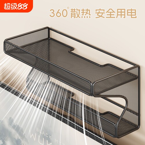 路由器放置架墙上机顶盒置物架
