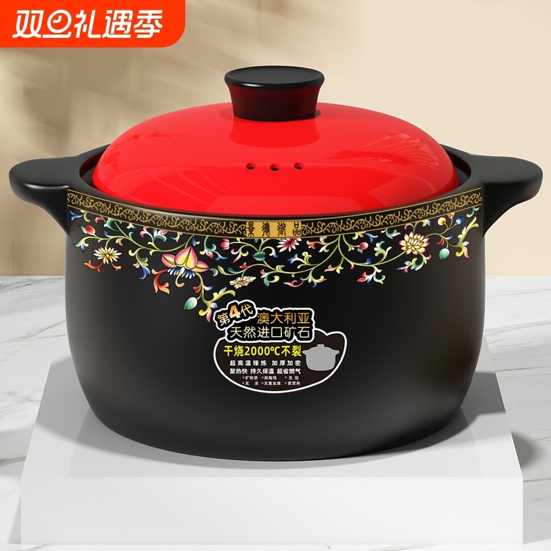 5升大容量高汤锅破价陶瓷砂锅煲汤干烧不裂炖焖沙锅柴火燃气高温