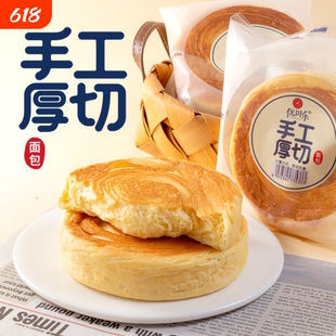 优时乐手撕面包手工厚切100g/个*6个箱零食早餐休闲食品面包整箱