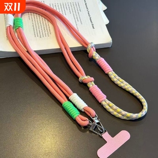 挂链通用包包手机吊绳女 手腕三合一斜挎背带绳高级双扣户外防丢结实长款 新款 拼接撞色手机壳挂绳可拆卸挂脖