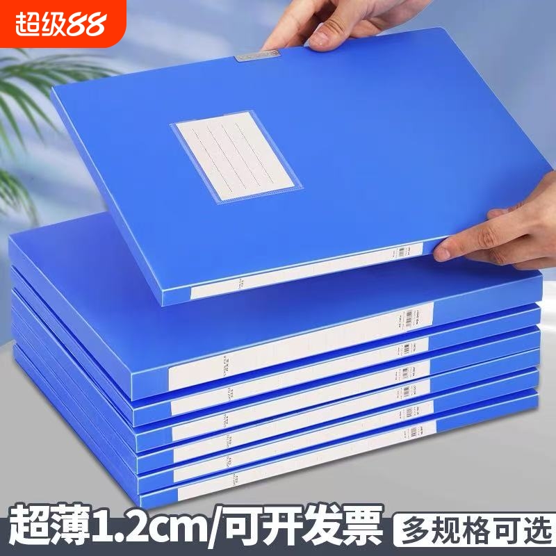 百利文加厚莫兰迪系档案盒防水