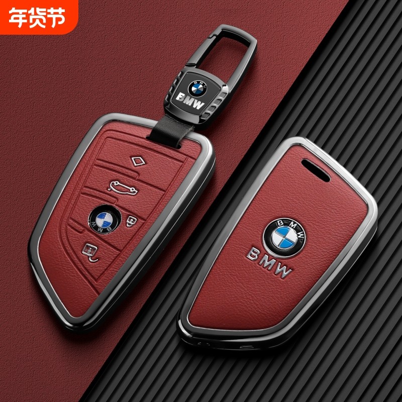 适用宝马钥匙套3系5系X3五530车X5刀锋x1x6男士i3/I