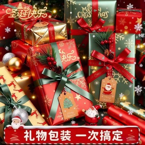 超大尺寸生日礼物包装纸圣诞礼物