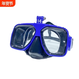 GoPro潜水眼镜 Diving Mask Gopro潜水面罩 小米小蚁相机通用批发