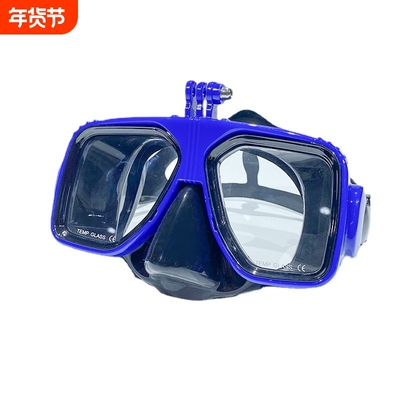 GoPro潜水眼镜 Diving Mask Gopro潜水面罩 小米小蚁相机通用批发