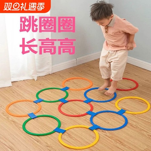 感统训练器材亲子互动跳房子