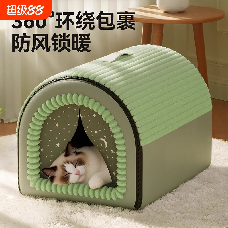 猫窝冬季保暖封闭式猫屋