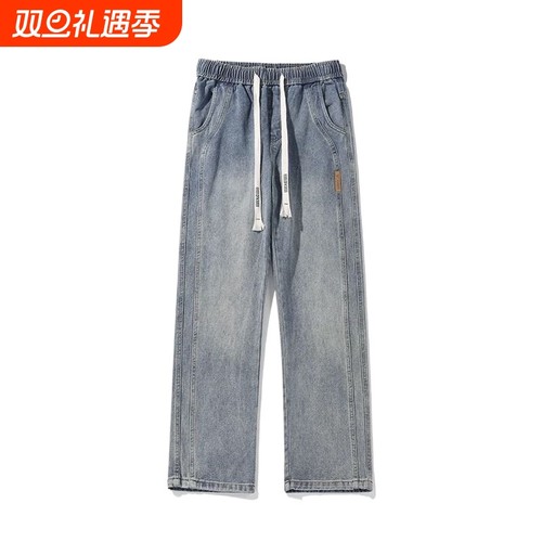 秋冬款宽松直筒牛仔裤2025春秋季男士美式大码阔腿休闲长裤子男款