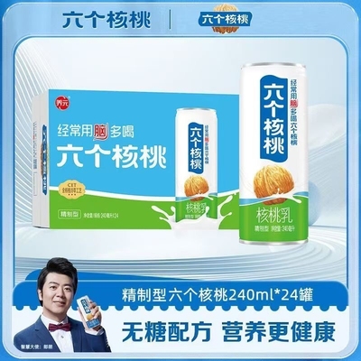 养元六个核桃核桃乳无糖型精品型植物蛋白饮料低糖整箱杏仁健康