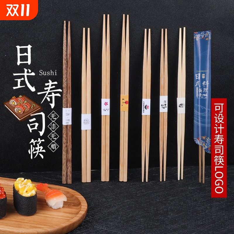 日式双头尖竹筷子款式多样可设计