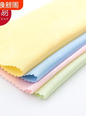 眼镜布AC1SQ0-不伤镜片手机屏幕清洁擦拭镜头布眼镜布