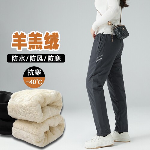 保罗棉裤女冬季加绒加厚羊羔绒裤子女东北旅游防风保暖裤冲锋裤女