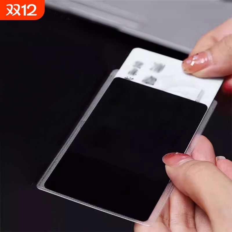 T防窥卡套A1pn0-双面保护卡套防泄漏保护隐私卡套校园卡卡贴