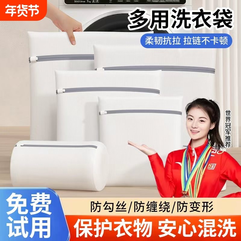 洗衣袋洗衣机专用加厚毛衣内衣网兜衣服护洗袋大号网袋防变形机洗