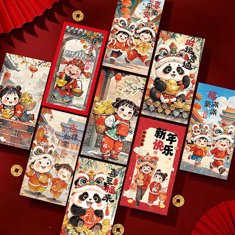 新年利是封国潮红包批发价