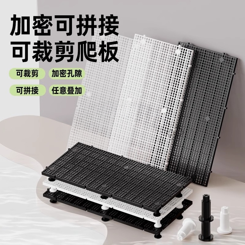 鱼缸底滤板滤材隔板过滤垫板网格板隔离板乌龟缸0.4mm客厅防跳