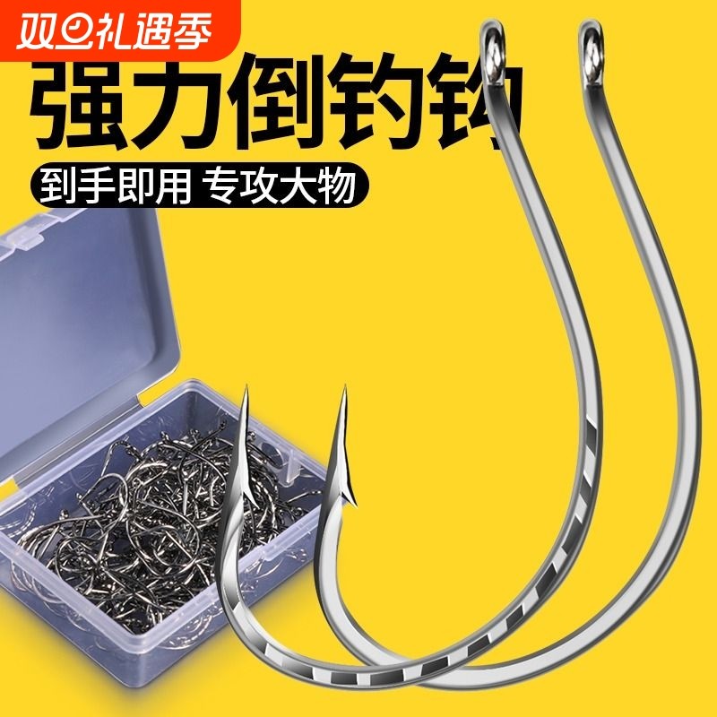 泥鳅鱼钩钩路亚倒钓钩8003加强虾钩鳜鱼鲈鱼翘嘴软饵软虫钩倒钓铅