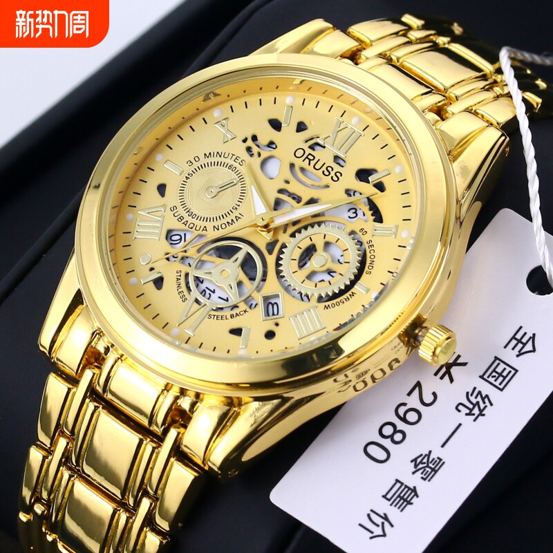 男士简约帅气潮流手表防水时尚石英表精钢日历一件代发厂家直销