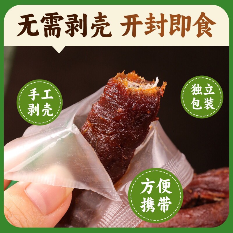脱壳独立包装甜酸角果肉 大果甜酸角小零食酸甜可口