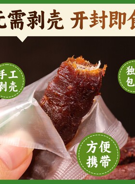 26年无壳新鲜甜酸角果肉