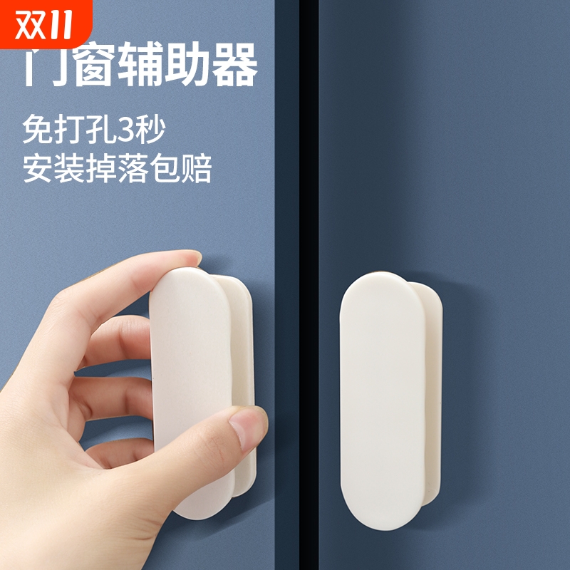 玻璃门拉手推拉门把手手柄窗户柜门免打孔吸盘抽屉橱柜玻璃窗粘贴