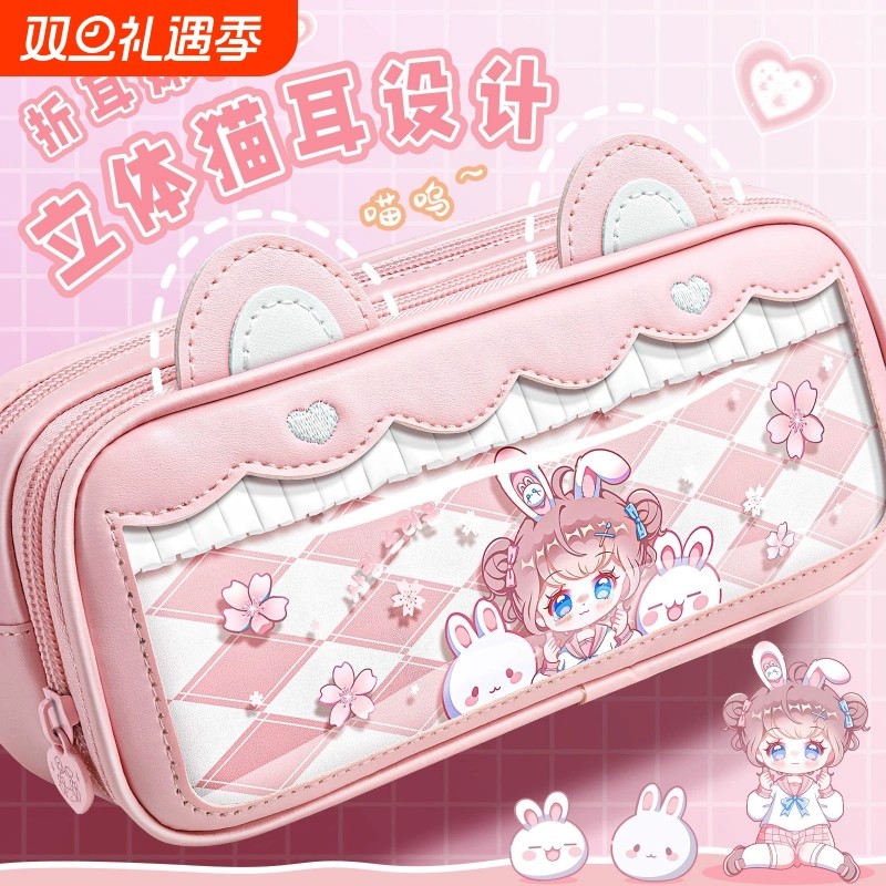 立体猫耳笔袋女机灵姐同款文具盒折耳妹妹新款大容量高颜值铅笔盒