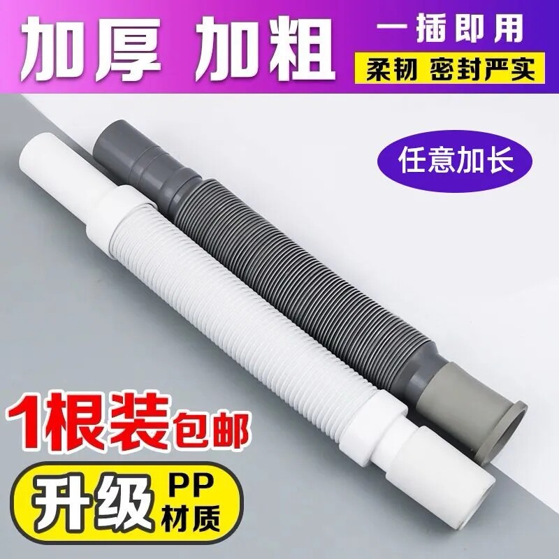 洗手盆下水管防返臭面盆洗手池排水管洗脸盆下水器配件管道下水道图片