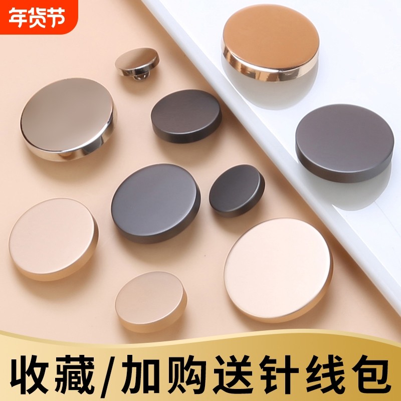 平面大衣风衣纽扣圆形百搭黑色衣服钮扣配件高档衬衫毛衣西装扣子