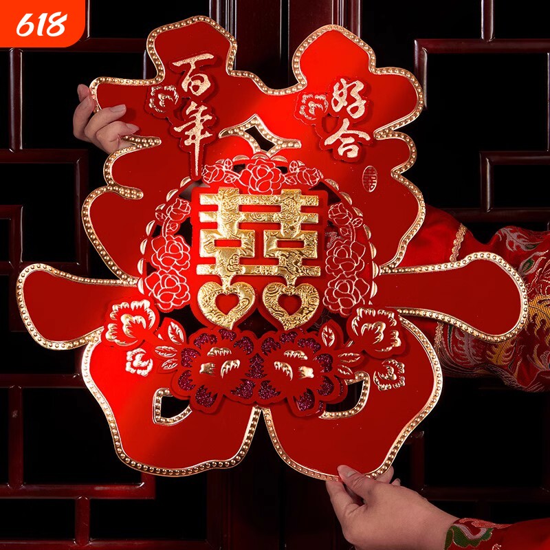 结婚专用喜字套装大门门贴布置用品婚房装饰婚礼贴纸婚庆用品大全