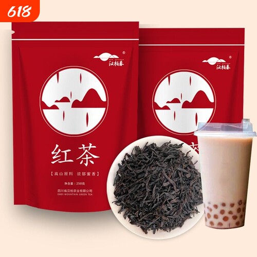 奶茶专用红茶茶叶配料做奶茶柠檬阿萨姆珍珠奶茶原料蜜香袋装茶业