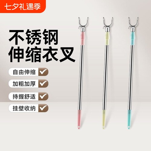 撑衣杆家用晾衣杆丫叉凉衣杆取衣服棍挑衣杆子伸缩衣叉杆衣架阳台