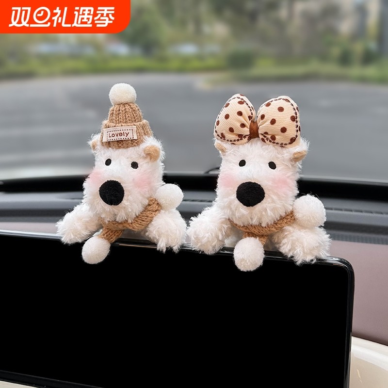 西高地车载摆件汽车车内饰品中控屏趴趴公仔小狗显示屏幕装饰可爱