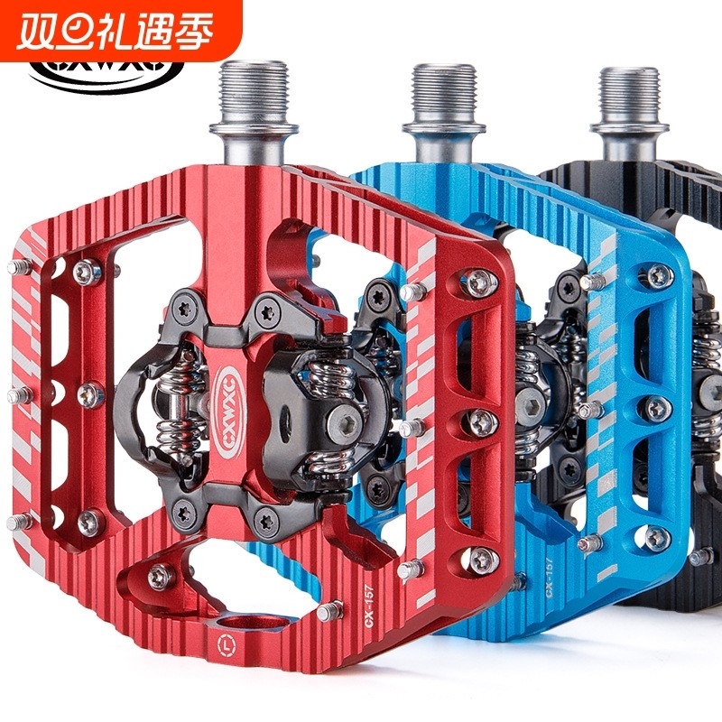 自行车培林脚踏山地车双面锁踏铝合金两用踏板轴承户外骑行装备