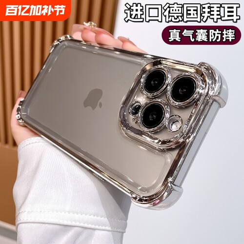 苹果13手机壳超强防摔适用iphone1516promax新款钛原色带镜头膜14pro透明气囊12高级感11女x简约男全包硅胶套