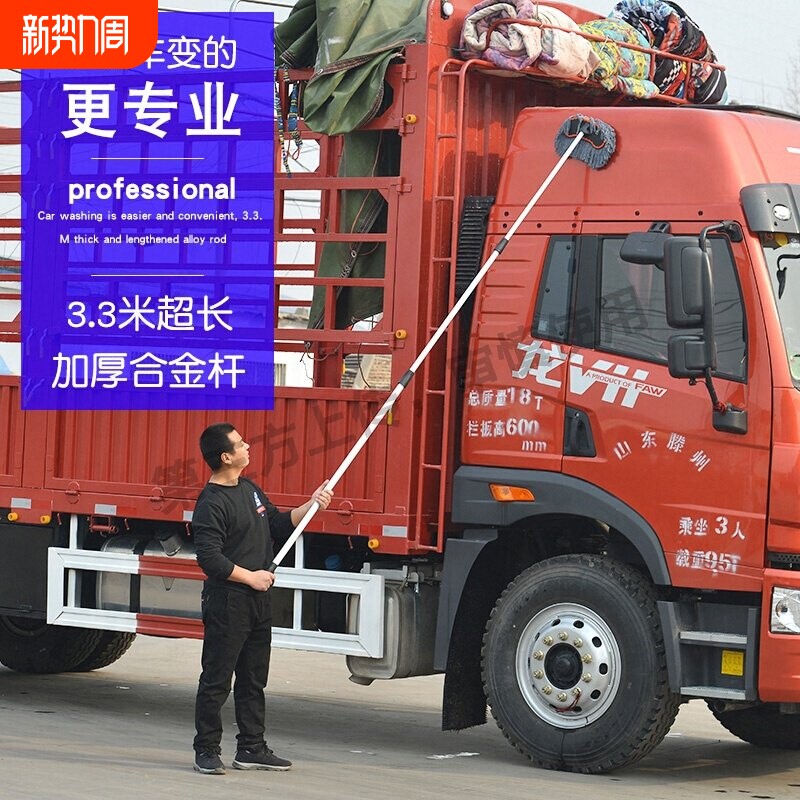 汽车除尘掸子蜡拖扫灰尘刷车蜡刷加厚棉线软毛可伸缩车掸擦车专用