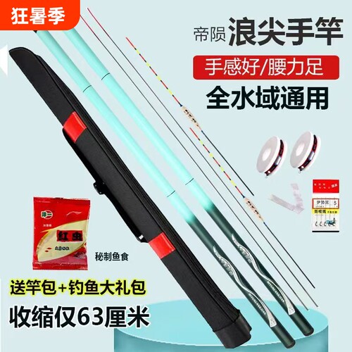 买一送一儿童钓鱼竿全套一整套溪流超轻超细鱼竿手竿便宜玻璃钢