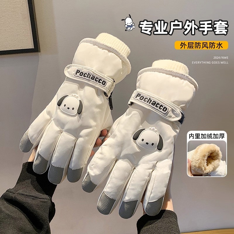 加绒加厚防寒帕恰狗可触屏手套
